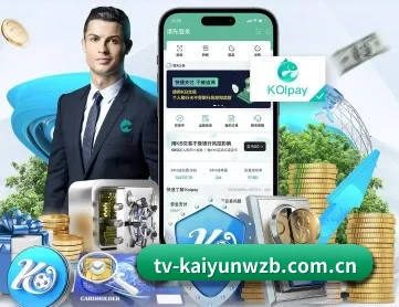 开云网页版 APP